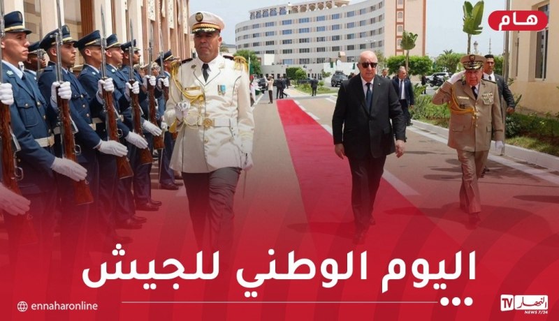 رئيس الجمهورية يغادر النادي الوطني للجيش