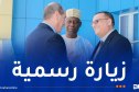 رئيس المجلس الوطني الاقتصادي والاجتماعي يحل بالتشاد