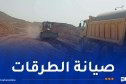 مشاريع لتطوير وصيانة شبكة الطرق في تمنراست