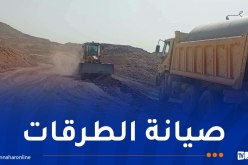 مشاريع لتطوير وصيانة شبكة الطرق في تمنراست