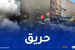 تيزي وزو: إخماد حريق محل تجاري بحي “أنار أملاّل”