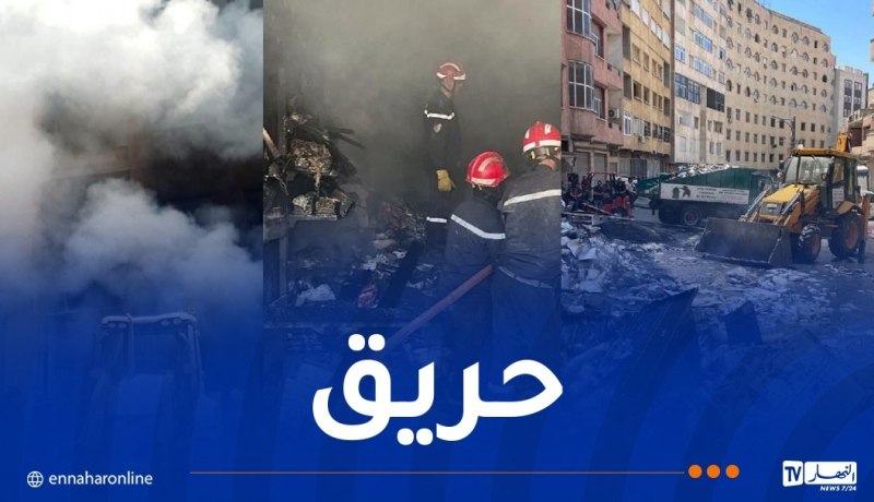 تيزي وزو: إخماد حريق محل تجاري بحي “أنار أملاّل”