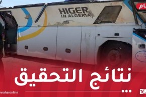 حقائق جديدة.. هذه نتائج التحقيق الإبتدائي لحادث إنقلاب حافلة بومرداس