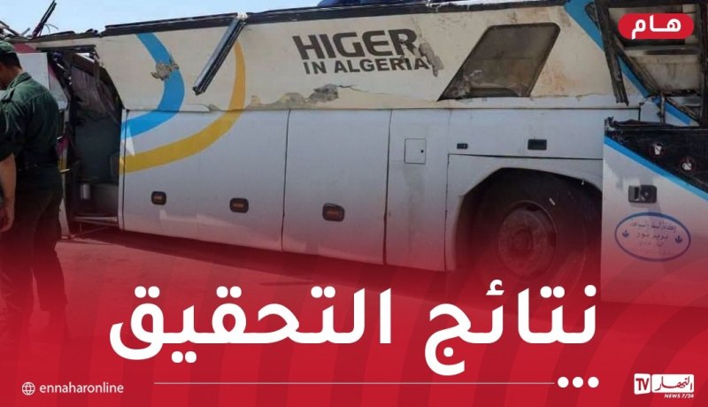 حقائق جديدة.. هذه نتائج التحقيق الإبتدائي لحادث إنقلاب حافلة بومرداس
