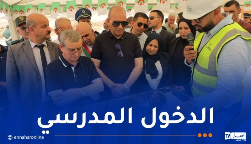 السلطات المحلية تعكف على توفير أفضل الظروف لإستقبال التلاميذ