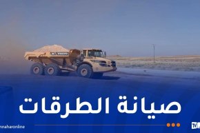 تواصل ورشات تطوير وصيانة شبكة الطرق عبر هذه الولايات