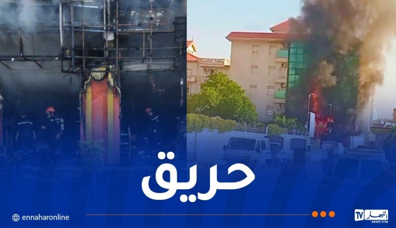 سطيف: إخماد حريق داخل محل تجاري بالعلمة
