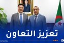 وزير الطاقة يستقبل وفدًا من مجمع باوو الصيني للصلب