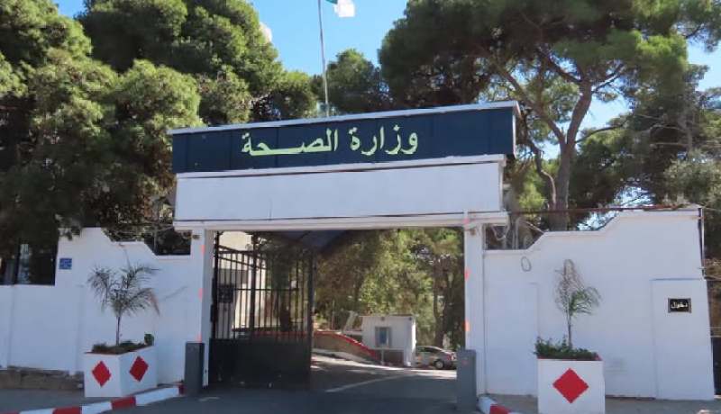 وزارة الصحة تطمئن الجزائريين بشأن الأدوية في مناطق الحرائق
