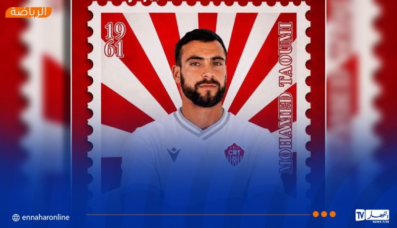 شباب تموشنت يعزز صفوفه بتومي محمد زين