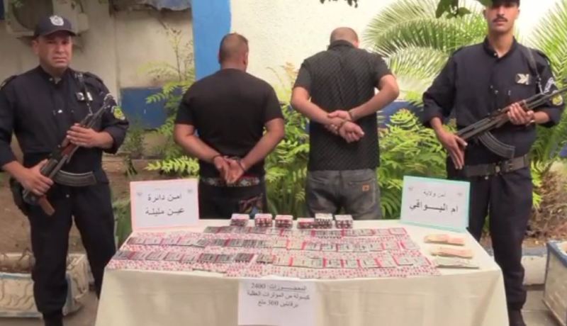  عين مليلة.. توقيف شخصين وتضبط 2400 كبسولة بريغابلين