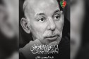 مولودية الجزائر تنعى حارسها السابق عبد الرحمان علان
