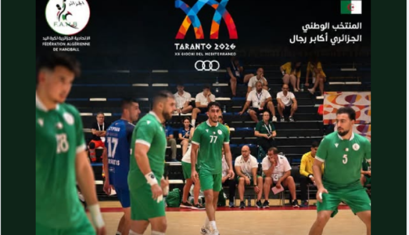 المنتخب الوطني لكرة اليد يتوج بالبرونزية في ألعاب تارانتو