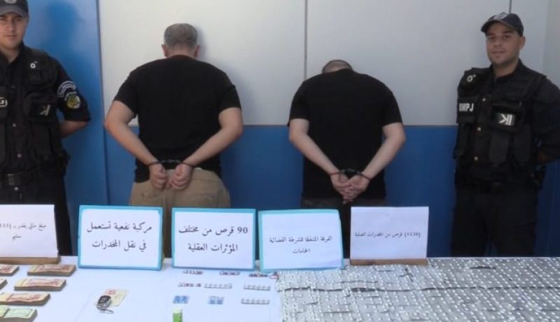 العاصمة.. ضبط 1120 قرص سيبيتاكس وتوقيف شخصين 