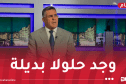 وزير الري للنهار tv: قرارات رئيس الجمهورية أوصلتنا للإستقرار في وفرة المياه