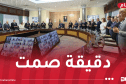الوزير الأول يترأس إجتماعا حول الحرائق.. تعويض المتضررين بداية من الأسبوع المقبل