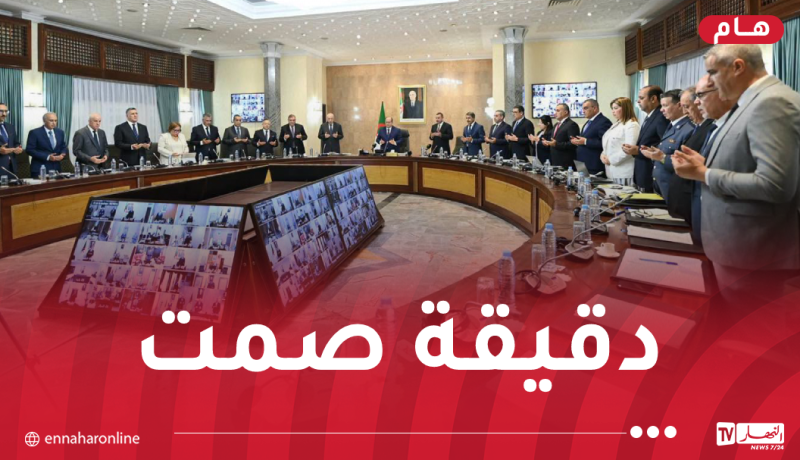 الوزير الأول يترأس اجتماعا حول الحرائق.. تعويض المتضررين بداية من الأسبوع المقبل
