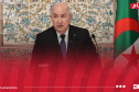 رئيس الجمهورية يُنهي مهام الأمين العام لوزارة الاتصال