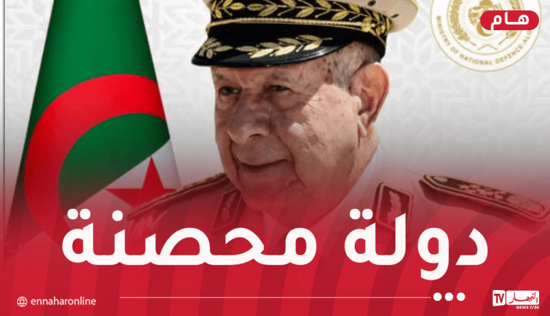الفريق أول شنقريحة: التلاحم بين الشعب وجيشه يجعل جزائرنا موحدة وصلبة