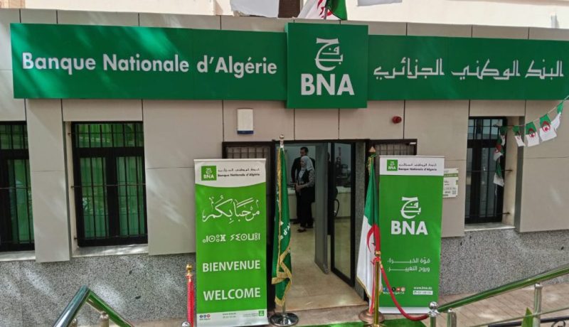 بتمويل يصل إلى 90%.. بنك BNA يطلق عرضًا جديدًا لاقتناء الحافلات
