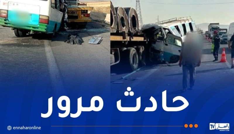 ميلة: وفاة شخص وإصابة آخر اثر اصطدام حافلة نقل المسافرين بشاحنة