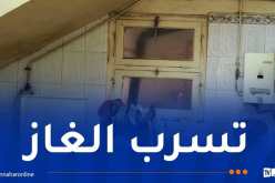 تسمّم 5 أشخاص اختناقا بالغاز في جيجل
