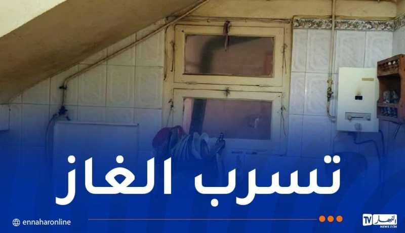 تسمّم 5 أشخاص اختناقا بالغاز في جيجل