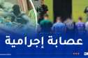 درك بسكيكدة يفكك شبكة إجرامية تقوم بالسطو المسلح على محلات بيع المجوهرات