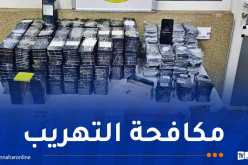 إحباط محاولة تهريب 1084 هاتفا نقالا مموهة داخل علب أحذية بميناء الجزائر