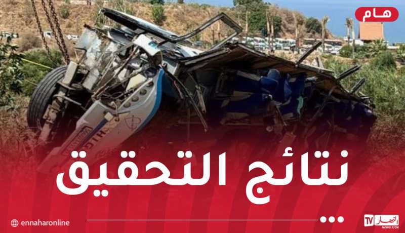 مواد مخدرة والسرعة المفرطة.. مجلس قضاء بومرداس يصدر بيانا بشأن حادث الحافلة