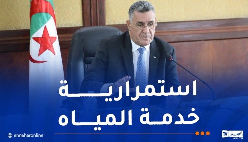 الوقوف على توفر المياه.. وزير الري في خرجة غير مبرمجة لولاية البليدة