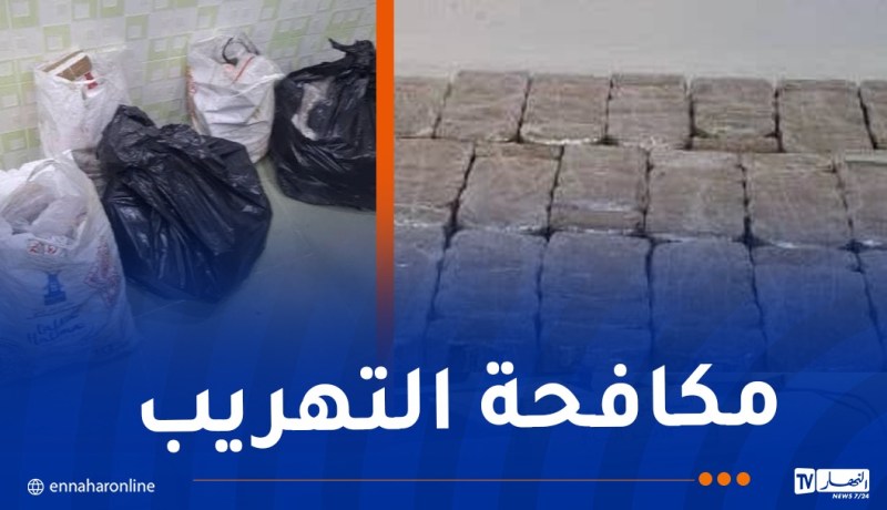 جمارك سطيف تحبط تهريب أكثر من قنطار “مخدرات” وتوقف 6 أشخاص