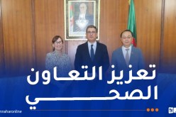 لقاء ثلاثي جمع وزير الصحة وسفير الصين والممثلة المساعدة لليونيسف