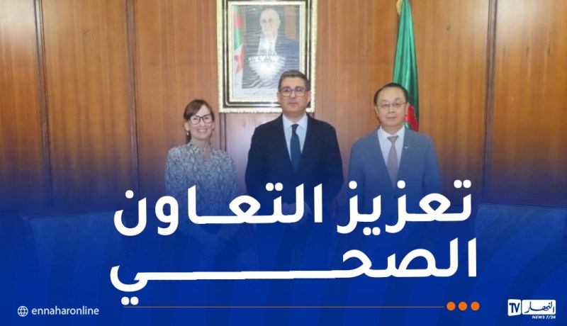 لقاء ثلاثي جمع وزير الصحة وسفير الصين والممثلة المساعدة لليونيسف