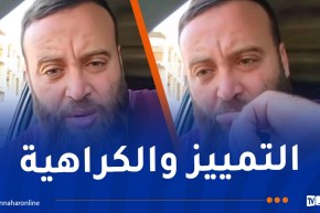 بعد بثه فيديو يحثّ على الكراهية ضد الأطفال.. إيداع شخص الحبس ببوفاريك