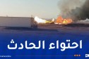 اندلاع حريق على مستوى البئر تي. جي. 16 بحقل تيقنتورين