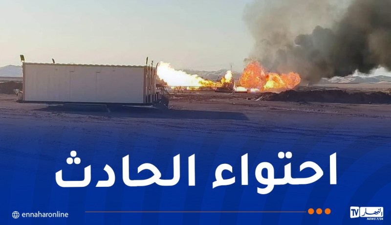 اندلاع حريق على مستوى البئر تي. جي. 16 بحقل تيقنتورين
