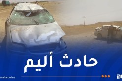 بوسعادة: وفاة امرأة وإصابة 3 أشخاص اثر انقلاب سيارة