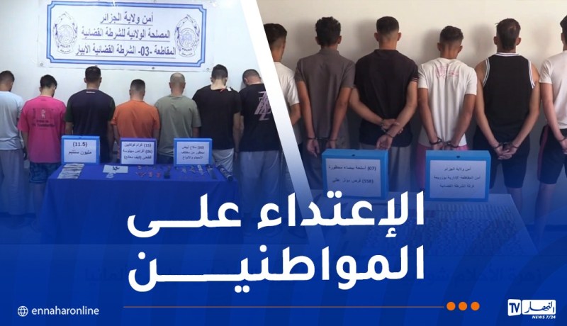العاصمة: توقيف 42 شخصا ينشطون ضمن عصابات أحياء زرعوا الرعب وسط المواطنين