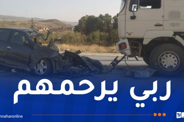 برج بوعريريج.. 3 قتلى في اصطدام بين سيارة وشاحنة