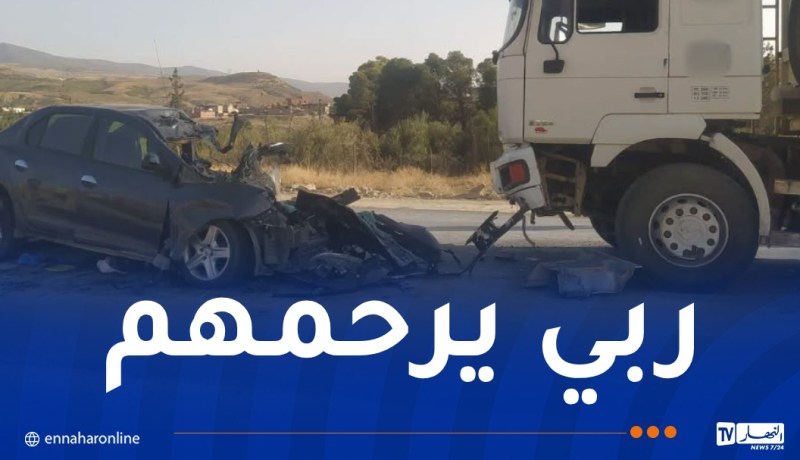 برج بوعريريج.. 3 قتلى في اصطدام بين سيارة وشاحنة