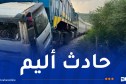 قتيلان إثر اصطدام بين سيارة وقطار في الأخضرية
