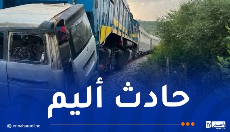 قتيلان إثر اصطدام بين سيارة وقطار في الأخضرية