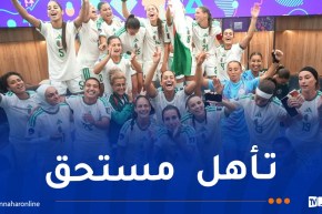 المنتخب الوطني للسيدات يفوز على كينيا ويبلغ ربع نهائي “الكان”