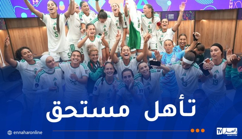 المنتخب الوطني للسيدات يفوز على كينيا ويبلغ ربع نهائي “الكان”