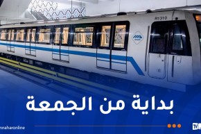 بالفيديو.. هذه تفاصيل تغيير محطات ميترو العاصمة