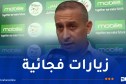 بوسافر:””الفاف” تولي أهمية كبيرة للكشف عن تناول المنشطات”