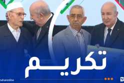 رئيس الجمهورية يُكرّم متقاعدي ومعطوبي وكبار جرحى الجيش الوطني الشعبي