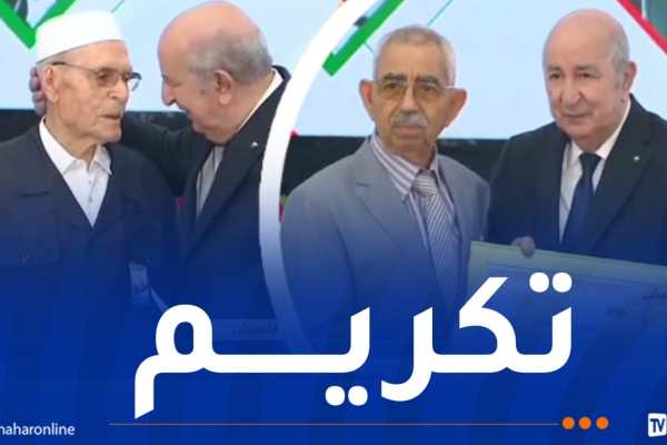 رئيس الجمهورية يُكرّم متقاعدي ومعطوبي وكبار جرحى الجيش الوطني الشعبي