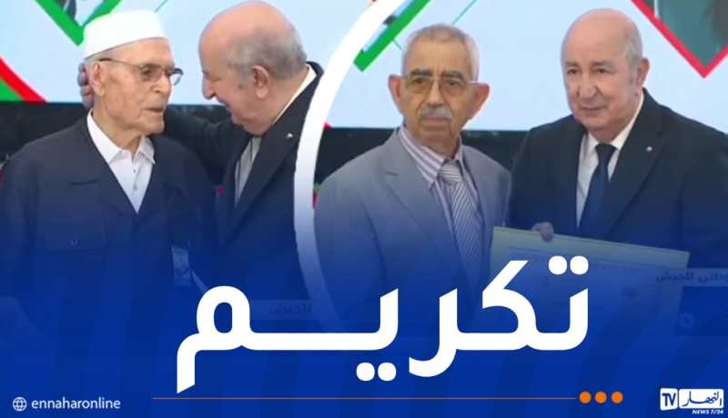 رئيس الجمهورية يُكرّم متقاعدي ومعطوبي وكبار جرحى الجيش الوطني الشعبي
